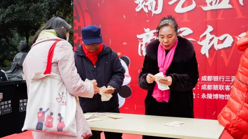 成都银行三洞桥路支行携手永陵社区载歌载舞迎新年 成都银行三洞桥路支行携手永陵社区载歌载舞迎新年