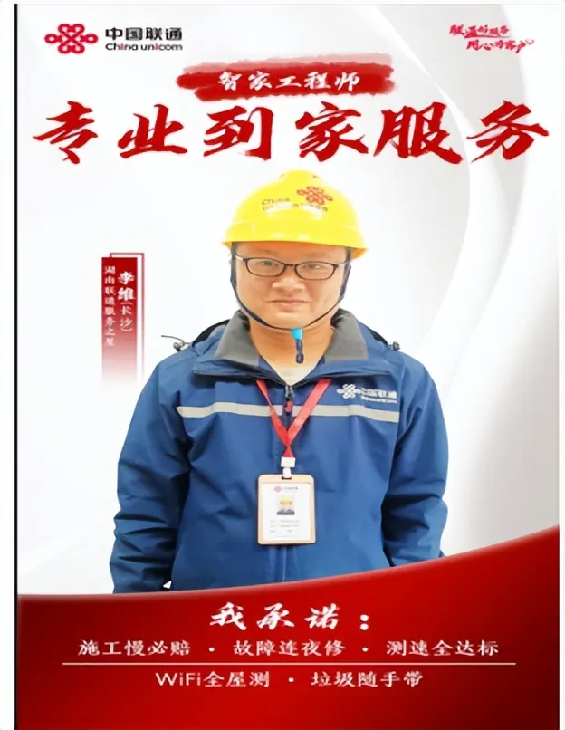 优质卓越服务 赢得客户信任 优质卓越服务 赢得客户信任