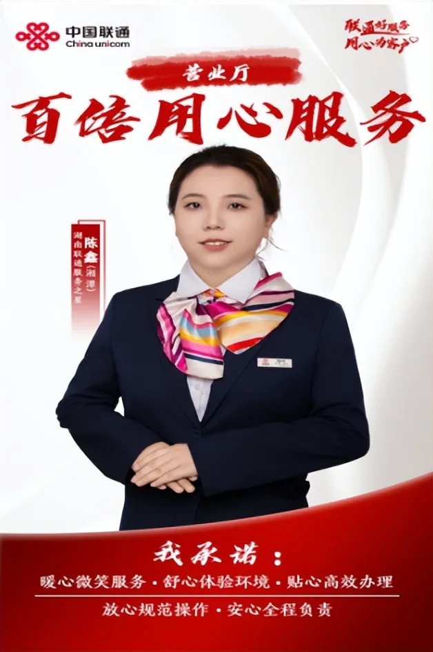 优质卓越服务 赢得客户信任 优质卓越服务 赢得客户信任