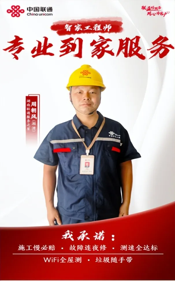 优质卓越服务 赢得客户信任 优质卓越服务 赢得客户信任
