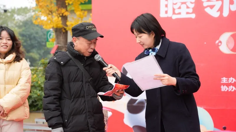 成都银行量力支行携手府河新居社区共庆元旦 成都银行量力支行携手府河新居社区共庆元旦