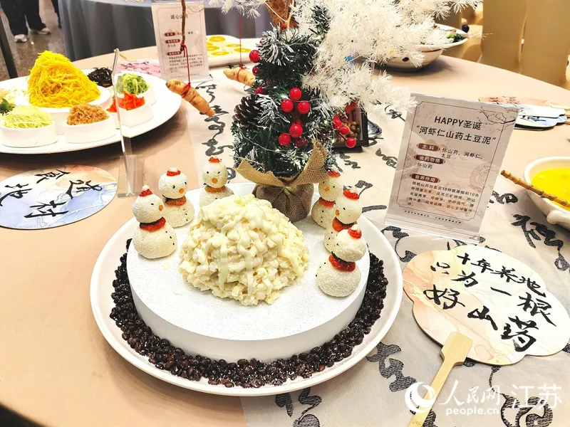 中医药+餐饮加速融合 首届国际药膳食养发展大会在泰州举办 中医药+餐饮加速融合 首届国际药膳食养发展大会在泰州举办