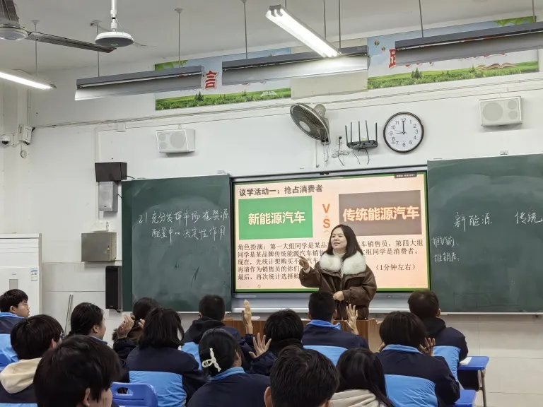 思政赋能课堂 大赛竞绽芳华 ——湘机中学举办学科思政融合教学比武大赛