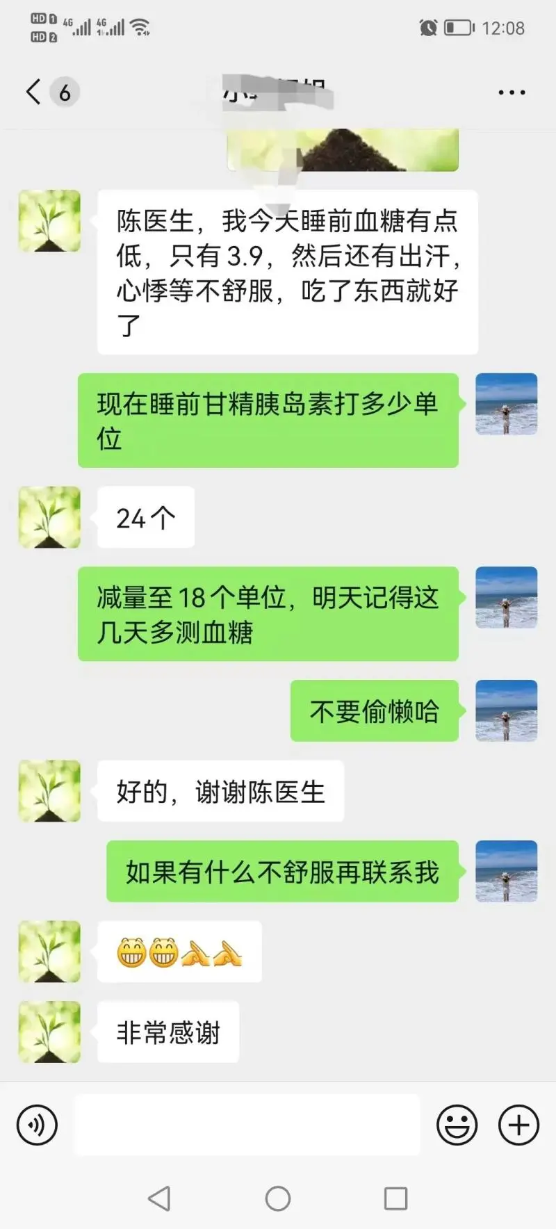 叙事医学 ▏她曾想一了百了，我却给了她一个电话号码......