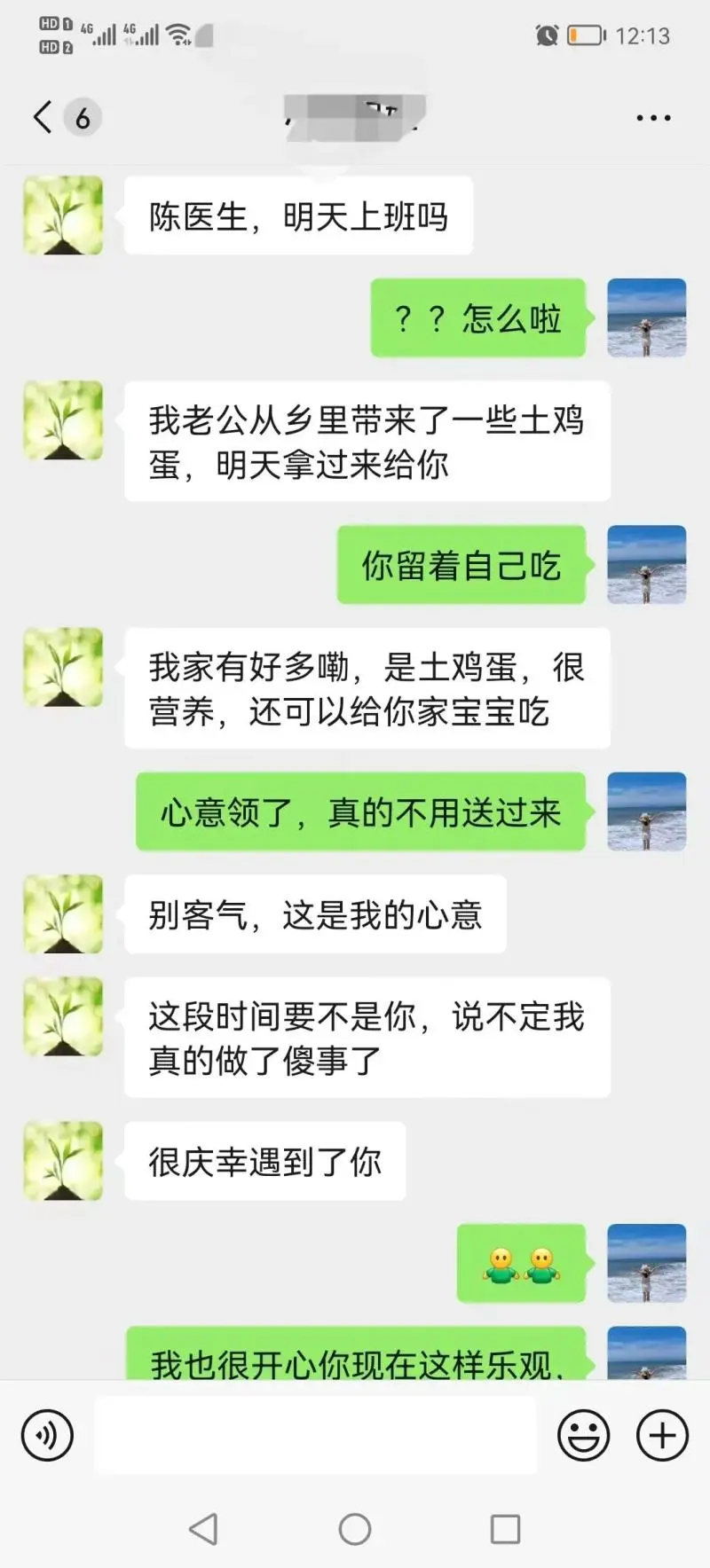 叙事医学 ▏她曾想一了百了，我却给了她一个电话号码......