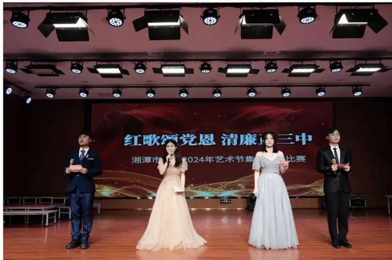 “红歌颂党恩 清廉正三中” 湘潭市第三中学2024年第二十四届校园艺术节之集体合唱比赛圆满落幕