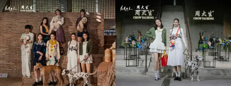 周大生品牌年度盛典暨腕美串珠艺术节,领航珠宝腕美新风尚 周大生品牌年度盛典暨腕美串珠艺术节,领航珠宝腕美新风尚