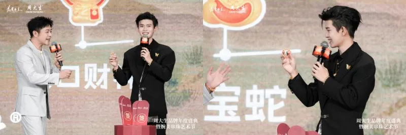 周大生品牌年度盛典暨腕美串珠艺术节,领航珠宝腕美新风尚 周大生品牌年度盛典暨腕美串珠艺术节,领航珠宝腕美新风尚