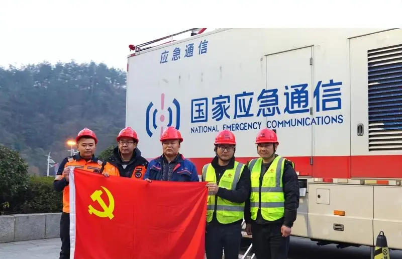 湘潭联通圆满完成毛主席诞辰131周年通信保障任务 湘潭联通圆满完成毛主席诞辰131周年通信保障任务