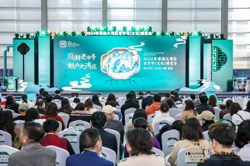 老字号博览会深圳启航,匠心传承与消费新场景共舞 老字号博览会深圳启航,匠心传承与消费新场景共舞