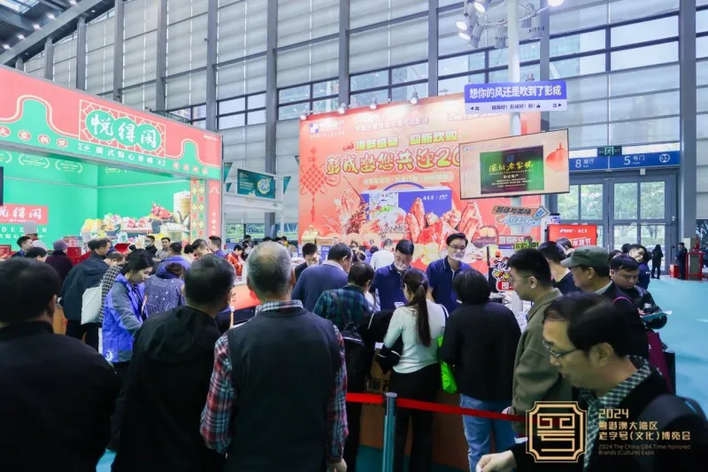 老字号博览会深圳启航,匠心传承与消费新场景共舞 老字号博览会深圳启航,匠心传承与消费新场景共舞
