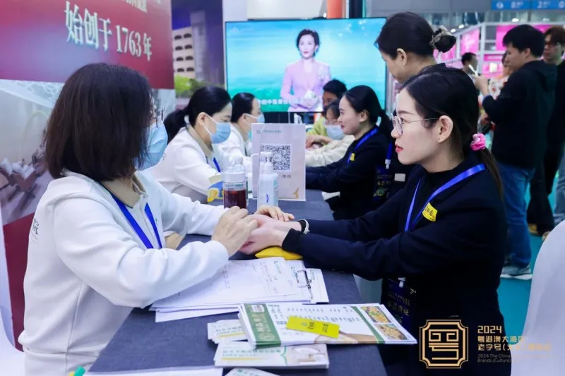 老字号博览会深圳启航,匠心传承与消费新场景共舞 老字号博览会深圳启航,匠心传承与消费新场景共舞