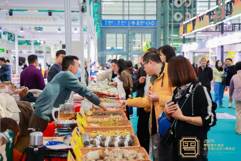 老字号博览会深圳启航,匠心传承与消费新场景共舞 老字号博览会深圳启航,匠心传承与消费新场景共舞