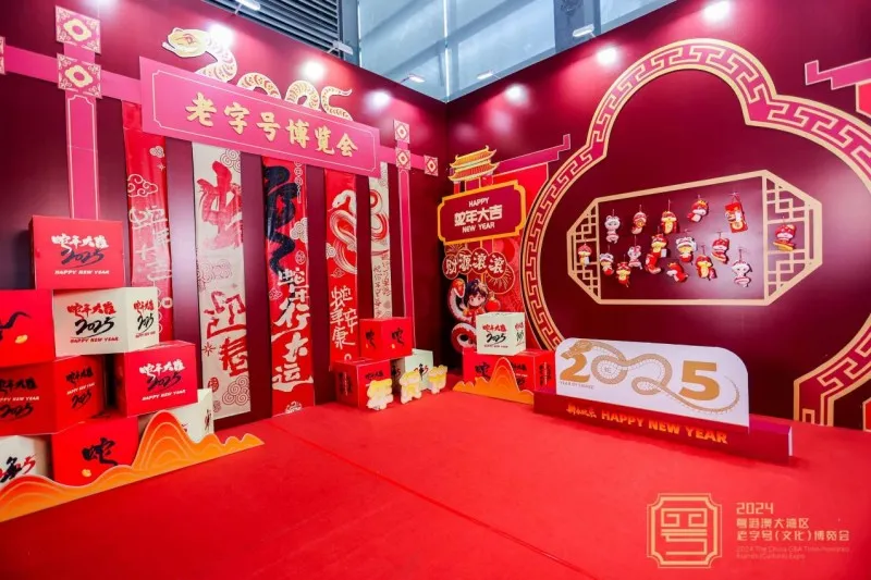 老字号博览会深圳启航,匠心传承与消费新场景共舞 老字号博览会深圳启航,匠心传承与消费新场景共舞