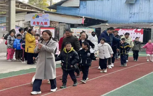 童心飞扬迎元旦 共享亲子好时光  —— 湘潭县特殊教育学校学生举办亲子运动会