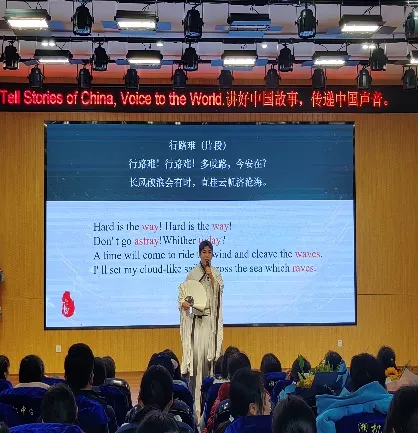 Tell stories of China, Voice to the world. 讲好中国故事,传递中国声音 Tell stories of China, Voice to the world. 讲好中国故事,传递中国声音