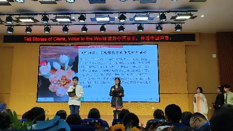 Tell stories of China, Voice to the world. 讲好中国故事,传递中国声音 Tell stories of China, Voice to the world. 讲好中国故事,传递中国声音
