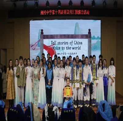 Tell stories of China, Voice to the world. 讲好中国故事,传递中国声音 Tell stories of China, Voice to the world. 讲好中国故事,传递中国声音
