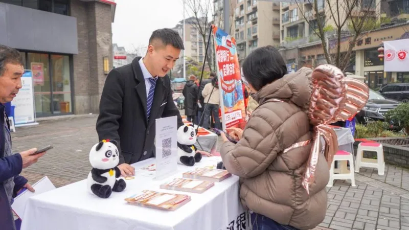 迎新游园庆元旦,成都银行都江堰玉堂镇支行服务深入人心 迎新游园庆元旦,成都银行都江堰玉堂镇支行服务深入人心