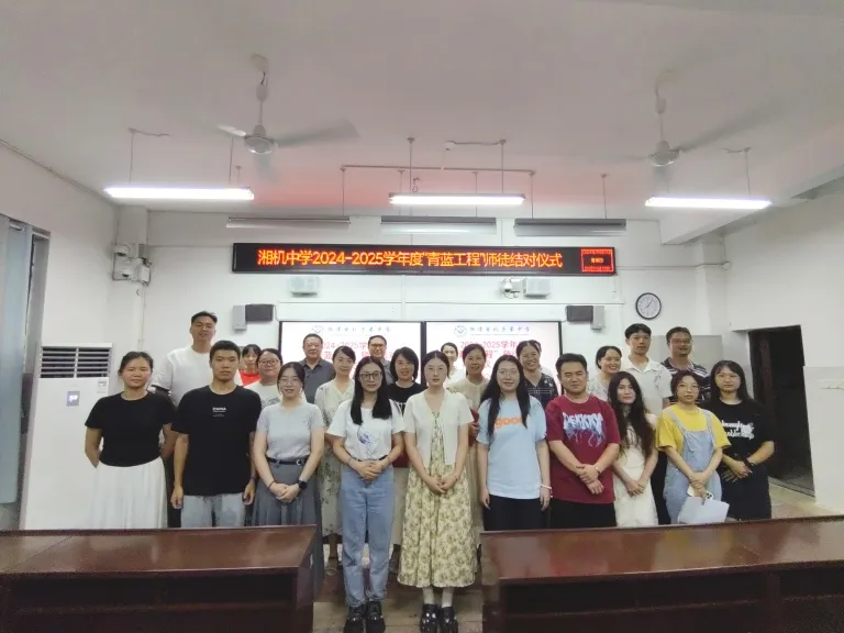 并肩携手绘蓝图 共铸青春璀璨梦 ——湘机中学召开高一年级家长会 并肩携手绘蓝图 共铸青春璀璨梦 ——湘机中学召开高一年级家长会