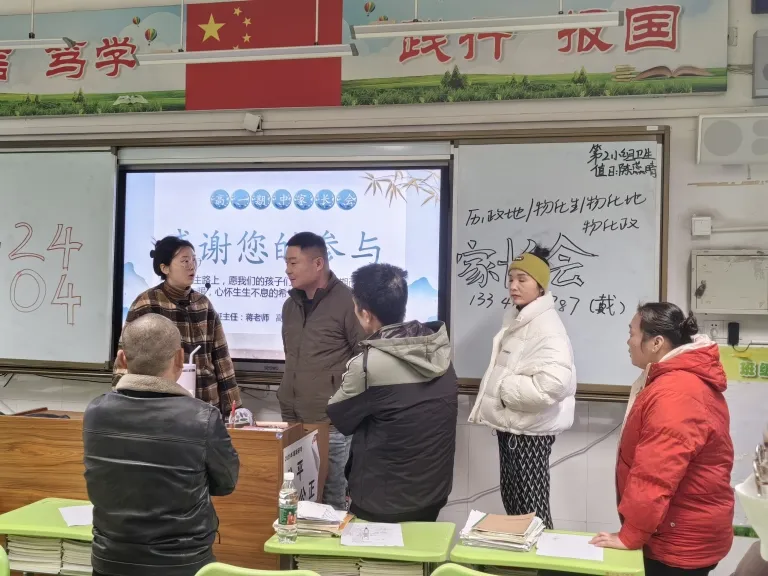 并肩携手绘蓝图 共铸青春璀璨梦 ——湘机中学召开高一年级家长会 并肩携手绘蓝图 共铸青春璀璨梦 ——湘机中学召开高一年级家长会
