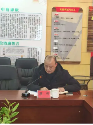 “委”以重任 共赴教育梦 ---湘潭市第三中学召开2024-2025年度校级家委会第一次会议 “委”以重任 共赴教育梦 ---湘潭市第三中学召开2024-2025年度校级家委会第一次会议