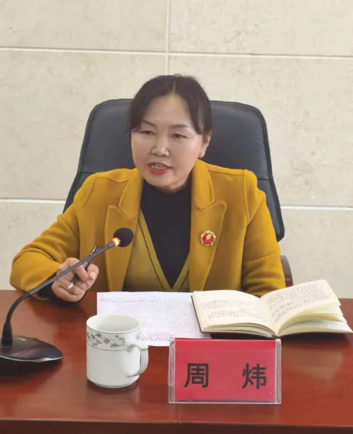 “委”以重任 共赴教育梦 ---湘潭市第三中学召开2024-2025年度校级家委会第一次会议 “委”以重任 共赴教育梦 ---湘潭市第三中学召开2024-2025年度校级家委会第一次会议