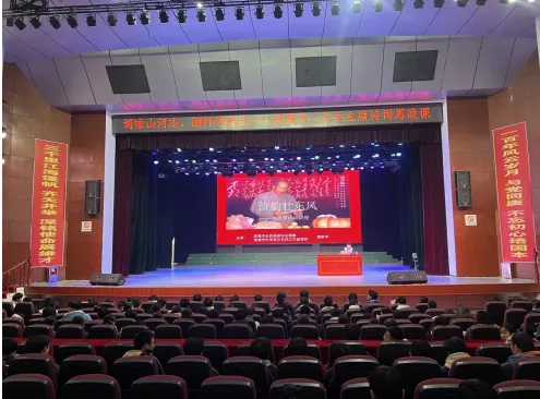 词咏山河志,缅怀领袖风 ——湘潭市第二中学毛泽东诗词思政课 词咏山河志,缅怀领袖风 ——湘潭市第二中学毛泽东诗词思政课
