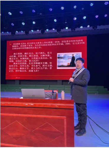 词咏山河志,缅怀领袖风 ——湘潭市第二中学毛泽东诗词思政课 词咏山河志,缅怀领袖风 ——湘潭市第二中学毛泽东诗词思政课
