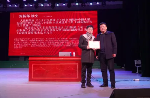 词咏山河志,缅怀领袖风 ——湘潭市第二中学毛泽东诗词思政课 词咏山河志,缅怀领袖风 ——湘潭市第二中学毛泽东诗词思政课