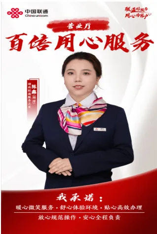 暖心微笑服务，贴心高效工作