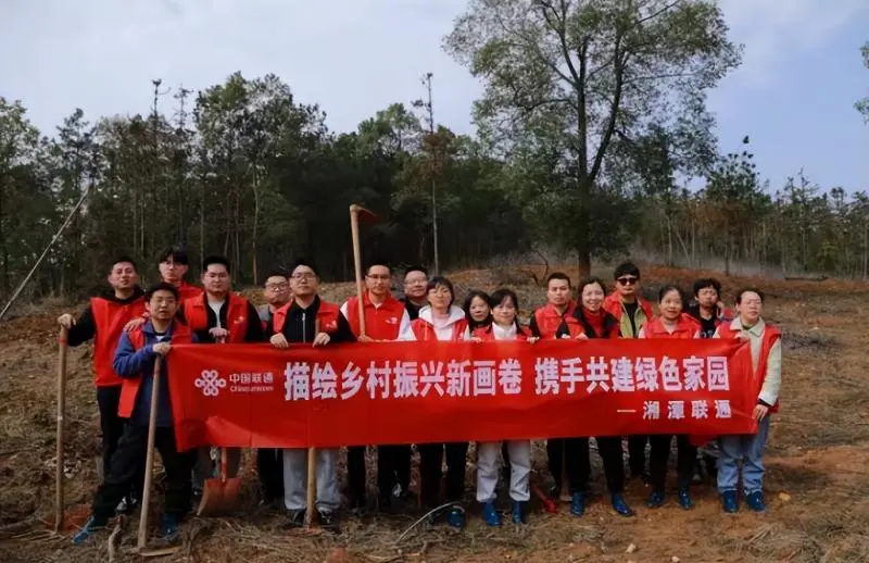 湘潭联通奏响乡村振兴“主旋律” 湘潭联通奏响乡村振兴“主旋律”