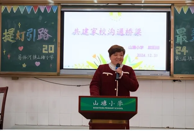 提灯引路 最美是你 ——易俗河镇山塘小学开展第二届班主任节系列活动 提灯引路 最美是你 ——易俗河镇山塘小学开展第二届班主任节系列活动
