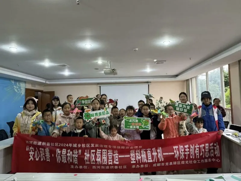 “三心”服务助力积善社区“新风貌” “三心”服务助力积善社区“新风貌”