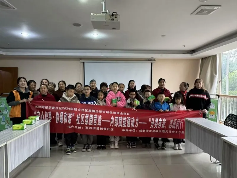 “三心”服务助力积善社区“新风貌” “三心”服务助力积善社区“新风貌”