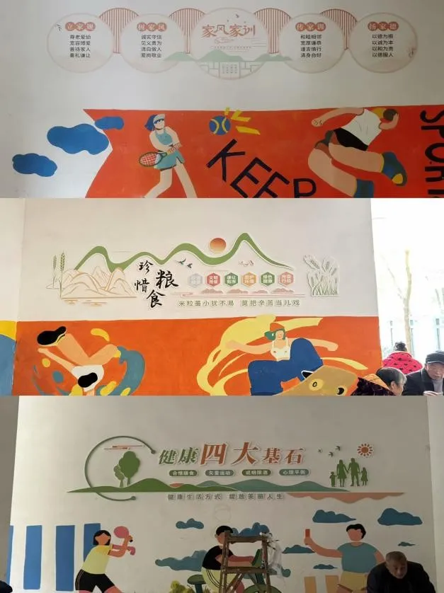 “三心”服务助力积善社区“新风貌” “三心”服务助力积善社区“新风貌”