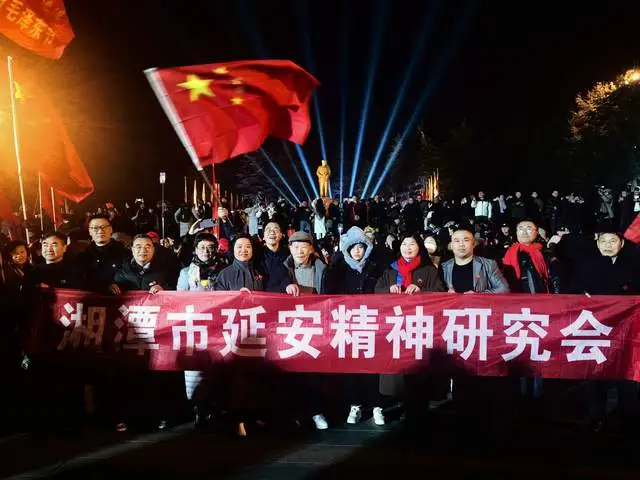 湘潭市延安精神研究会、韶山精神研究会 组织开展“追寻红色记忆,汲取精神力量”红色教育活动 湘潭市延安精神研究会、韶山精神研究会 组织开展“追寻红色记忆,汲取精神力量”红色教育活动