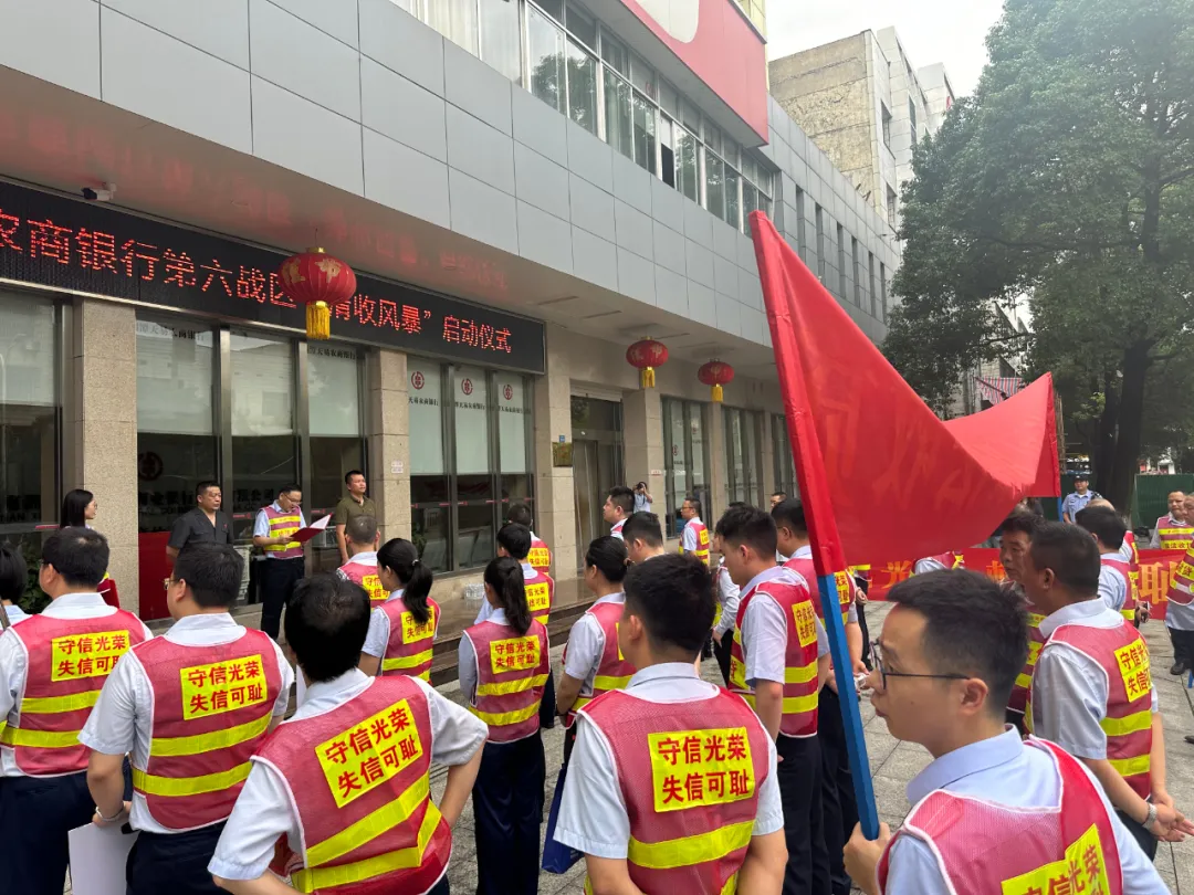 三高四新 法治护航 | 涉金融攻坚行动进行时,谱写执行 三高四新 法治护航 | 涉金融攻坚行动进行时,谱写执行