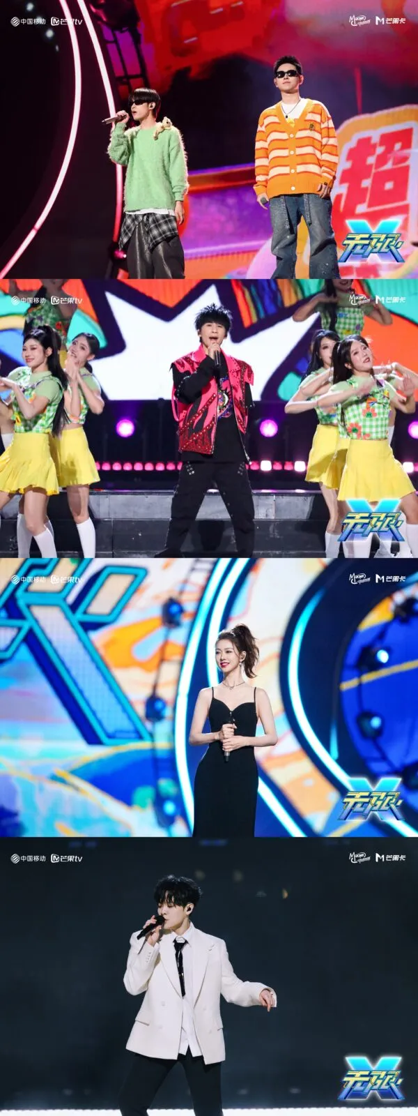 粤语金曲燃动大湾区,动感地带芒果卡“无限X”巡回演唱会广州站致敬城市文化与时代情怀