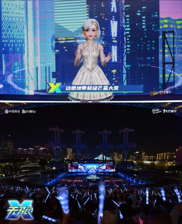 粤语金曲燃动大湾区,动感地带芒果卡“无限X”巡回演唱会广州站致敬城市文化与时代情怀