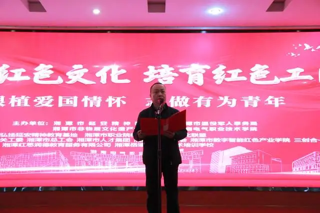 传承红色文化，培育红色工匠——湖南电气职业技术学院开展红色文化进校园活动