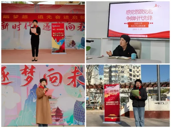 行远自迩望来路 巳巳如意启新程——2024年工作总结