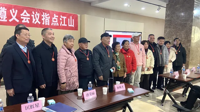 传承红色基因，讲好遵义故事——“纪念遵义会议胜利召开90周年”活动在长沙隆重举行