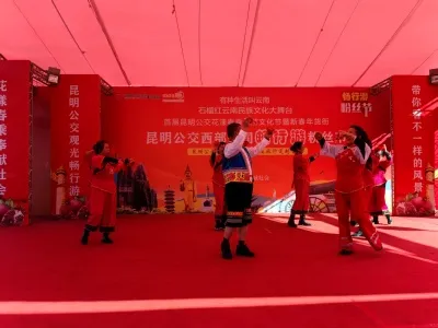 虹山南路社区联合昆明公交西部运营分公司举行逛年货街看文艺汇演迎新春拜大年活动