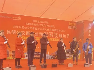 回馈粉丝 昆明公交送出老挝6日游多重“畅行游大礼包”
