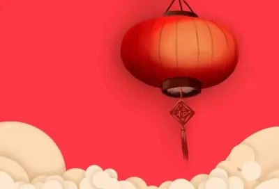 祥龙新岁始,2025 首日耀新光