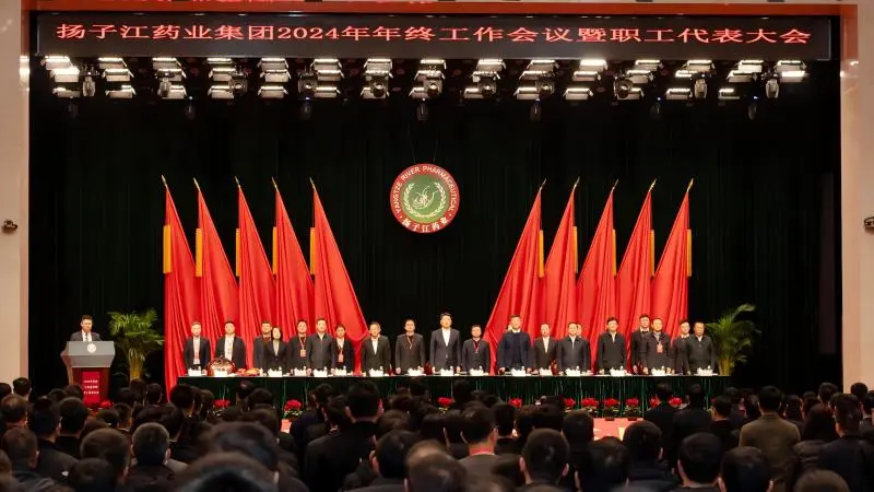 扬子江药业集团向“新”提“质”增“变”,笃行实干绘新景 扬子江药业集团向“新”提“质”增“变”,笃行实干绘新景