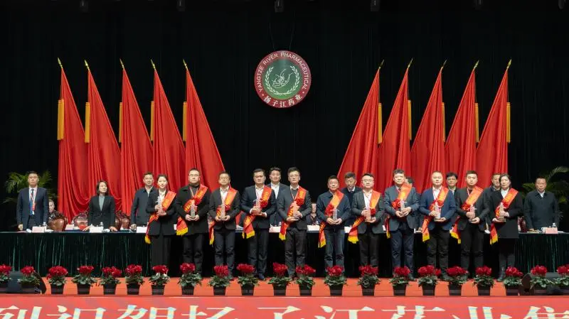 扬子江药业集团向“新”提“质”增“变”,笃行实干绘新景 扬子江药业集团向“新”提“质”增“变”,笃行实干绘新景