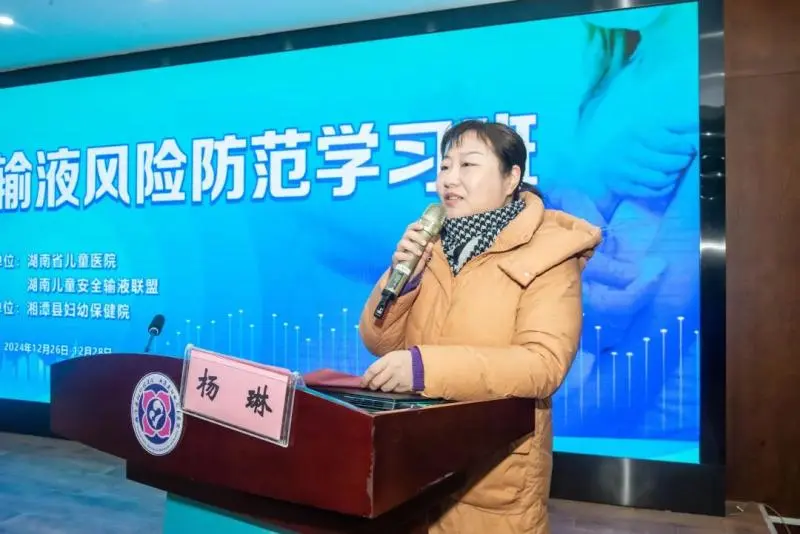 共话静脉安全输液新理念——第十五届静脉输液风险防范学习班圆满举办 共话静脉安全输液新理念——第十五届静脉输液风险防范学习班圆满举办