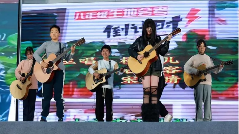 逐梦青春 强国有我 ——湘潭市第十六中学校园文化艺术节暨2025年元旦汇演 逐梦青春 强国有我 ——湘潭市第十六中学校园文化艺术节暨2025年元旦汇演